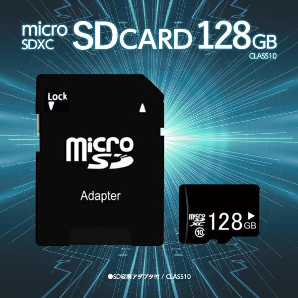 SDカード 128GB マイクロSD microSDXC 128GB SD変換アダプタ付 CLASS...
