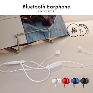 Bluetooth イヤホン ワイヤレス マイク 小さい 耳が痛くならない 極小 mini ミニ AAC対応 ネックストラップ スポーツ ランニング