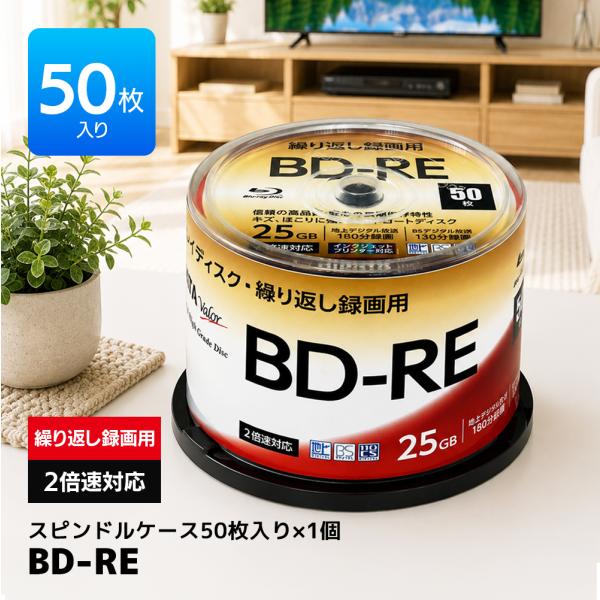 ブルーレイディスク BD-RE 50枚 くり返し録画用 25GB 1-2倍速 RiDATA スピンド...