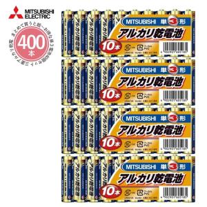 三菱 単3電池 アルカリ乾電池 単3形 10本パック×40 1箱 400本セット LR6N/10S｜いただきプラザ Yahoo!店