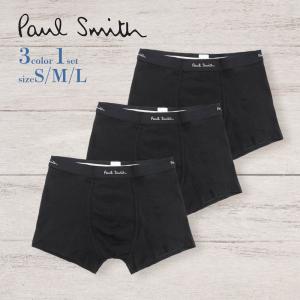 ボクサーパンツ メンズ ブランド ポールスミス 下着
