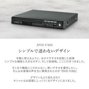 DVDプレーヤー 安い テレビ 接続 再生専用...の詳細画像3