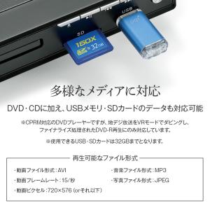 DVDプレーヤー 安い テレビ 接続 再生専用...の詳細画像5