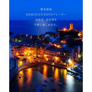 DVDプレーヤー HDMI端子 テレビ 接続 ...の詳細画像4