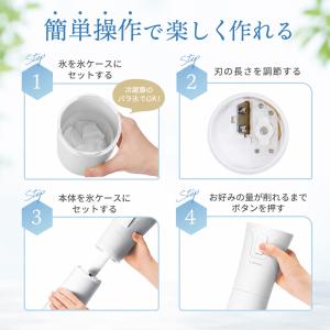 かき氷機 かき氷器 電動 ふわふわ バラ氷 ス...の詳細画像3