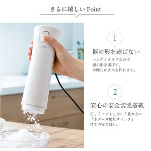 かき氷機 かき氷器 電動 ふわふわ バラ氷 ス...の詳細画像4
