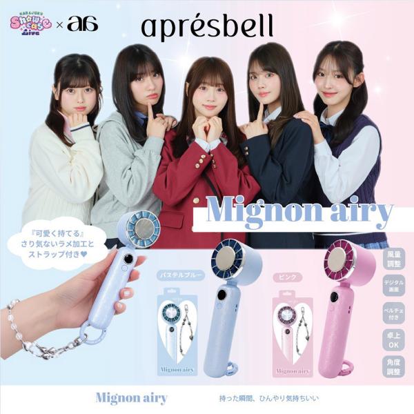 【seju アンバサダー】ハンディファン 携帯扇風機 冷却プレート 小型 3段階風量調整 卓上 Mi...