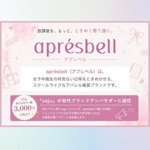 【seju アンバサダー】イヤホン 有線 タイ...の詳細画像3