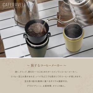 コーヒーメーカー ミル付 電動ミル USB充電...の詳細画像2