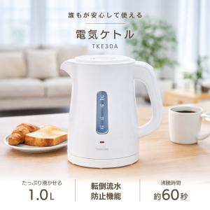電気ケトル 小型 1L 1200W 電気ポット...の詳細画像1