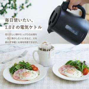 電気ケトル 小型 1L 1200W 電気ポット...の詳細画像2