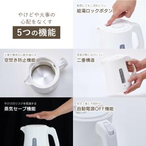 電気ケトル 小型 1L 1200W 電気ポット...の詳細画像3