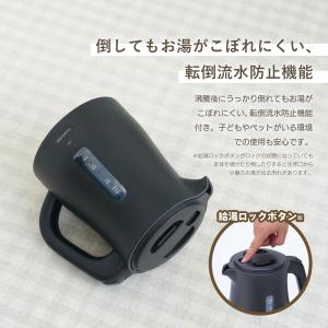 電気ケトル 小型 1L 1200W 電気ポット...の詳細画像4