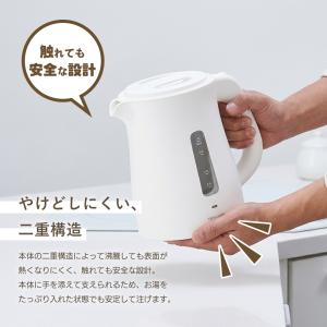 電気ケトル 小型 1L 1200W 電気ポット...の詳細画像5