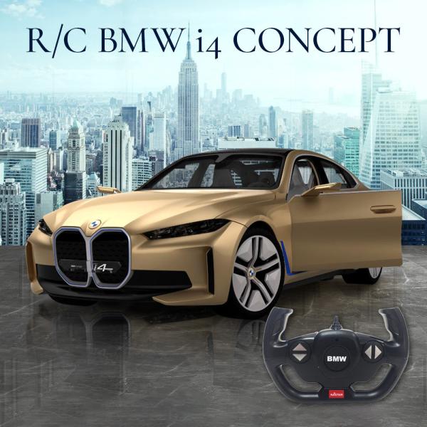 ラジコン ラジコンカー 子供 車 RC BMW i4コンセプト 1/14 おもちゃ 玩具 R/C 男...