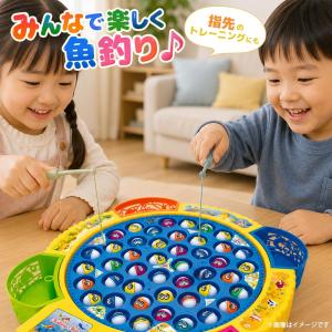 ギョギョギョッとさかなつり 魚釣りゲームの詳細画像3