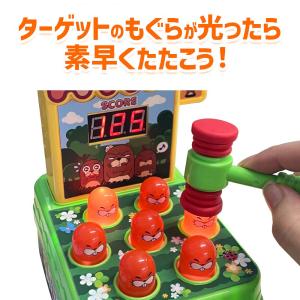 もぐらたたきゲーム おもちゃ モグラ 叩く ゲ...の詳細画像1