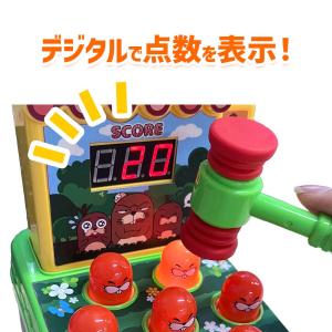もぐらたたきゲーム おもちゃ モグラ 叩く ゲ...の詳細画像2