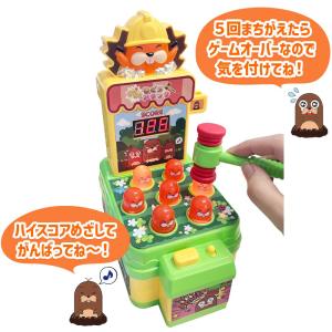 もぐらたたきゲーム おもちゃ モグラ 叩く ゲ...の詳細画像4