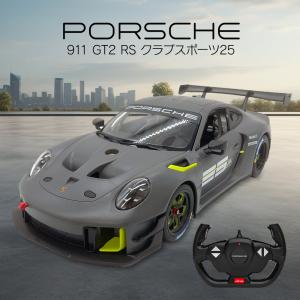 R/C 1：16 ポルシェ 911 Sport Classic ラジオコントロール 6歳 7歳 8