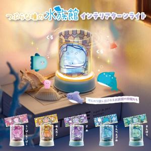 ミニライト デスク 卓上 おもちゃ 可愛い かわ...の商品画像
