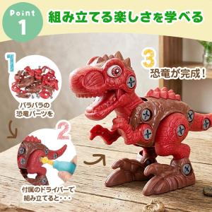 おもちゃ 工具セット 知育玩具 男の子 子供 ...の詳細画像3