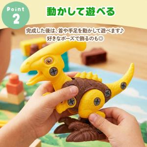 おもちゃ 工具セット 知育玩具 男の子 子供 ...の詳細画像4