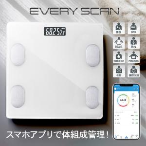 体組成計 Withings Body Comp ヘルスケア ウィジングス ボディ 体重計
