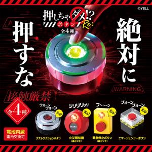 ガチャガチャ 新作 コンプリート フルセット ...の詳細画像1