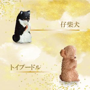 ガチャガチャ コンプリート 犬 いぬ 動物 合...の詳細画像3