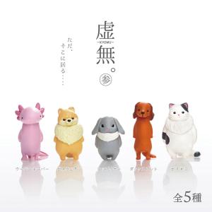フリュー ハイキュー ぬーどるストッパーフィギュア 孤爪研磨 全1種