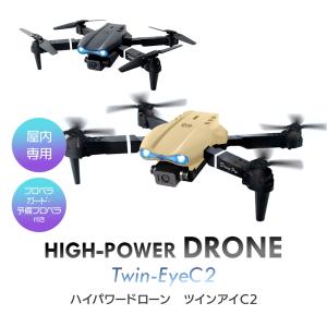 ドローン カメラ付き 小型 子供 おもちゃ 屋...の詳細画像1
