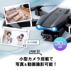 ドローン カメラ付き 小型 子供 おもちゃ 屋...の詳細画像2