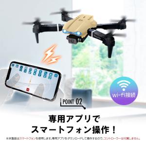 ドローン カメラ付き 小型 子供 おもちゃ 屋...の詳細画像3