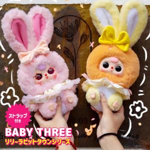 たまごっちみーつ パステルみーつver. ホワイト : ユウセイ堂2号店