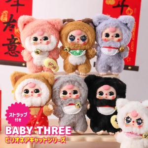 babythree ベイビースリー ロリータドリームシリーズ 400% オイル目