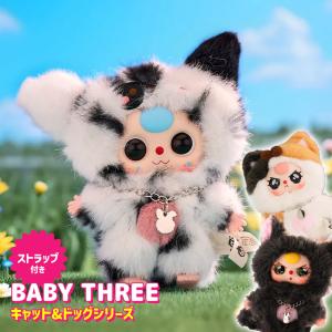 Baby Three ベイビースリー Rabbit Town Series リリータウン 黄色