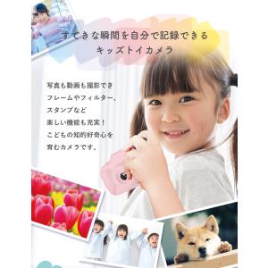 キッズカメラ トイカメラ 子供 おもちゃ 女の...の詳細画像3