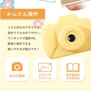 キッズカメラ トイカメラ 子供 おもちゃ 女の...の詳細画像4