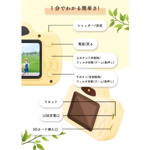 キッズカメラ トイカメラ 子供 おもちゃ 女の...の詳細画像5