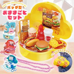 マクドナルド McDonalds × Cactus Plant Flea Market ハッピーセット