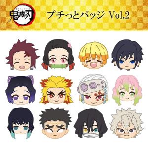 鬼滅の刃　むにむに　ましゅまろますこっと4 魘夢　25個セット 鬼滅の刃 むにむにましゅまろますこっと4｜ガシャポン