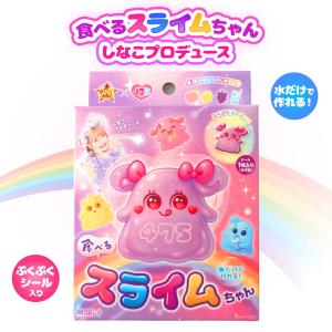 送料無料】果汁のしずく ボンボン ※山梨限定 13個入り 銘菓 シャイン