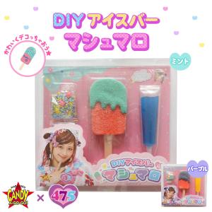 しなこちゃん 串グミマシュマロ お菓子セット ASMR 地球グミ し しなこちゃん 串グミマシュマロ お菓子セット ASMR 地球グミ し