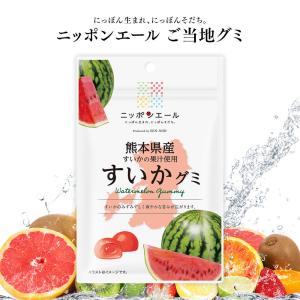 全農 ご当地グミ ニッポンエール 奈良県産 古都華グミ ご当地 お菓子
