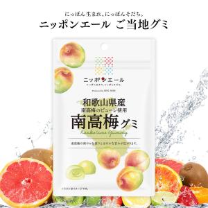 全農 ご当地グミ ニッポンエール 岡山県産 白桃グミ ご当地 お菓子