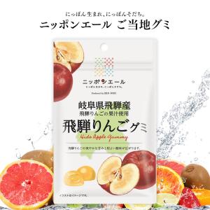 全農 ご当地グミ ニッポンエール 奈良県産 古都華グミ ご当地 お菓子