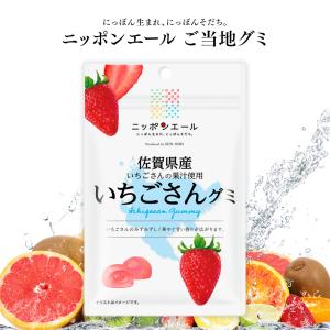 全農 ご当地グミ ニッポンエール 滋賀県産 みおしずく苺グミ ご当地 お