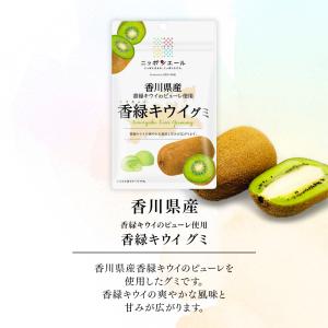 ご当地グミ 全農 ニッポンエール 香川県産 香...の詳細画像1