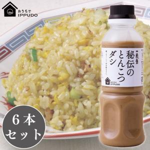 一風堂 秘伝のとんこつダシ 330g×6本 おうちでIPPUDO とんこつ ダシ ソース ドレッシン...